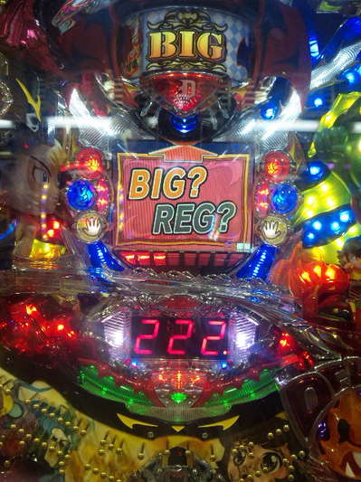 091207_184935.jpg