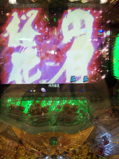 100324_153258.jpg