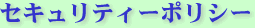 ZLeB[|V[
